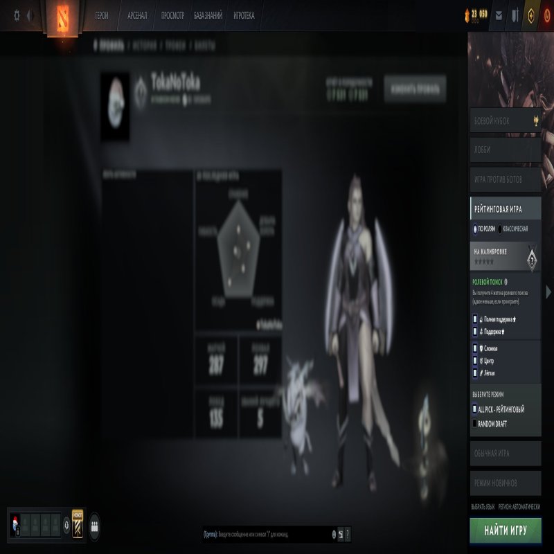 🏅 MMR 8 | 🕒 519 годин | 🛡 7531