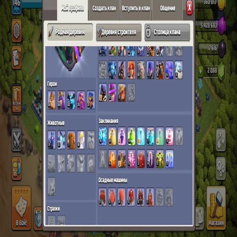 🏰 Clash of Clans акаунт | 14 ратуша | Рівень 24