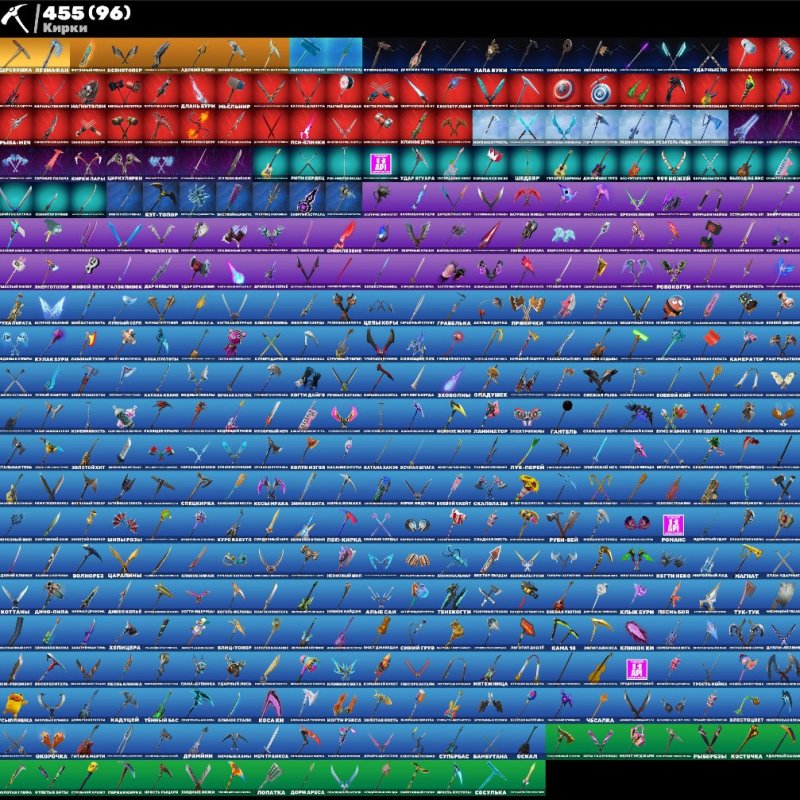 🎨 419 skins | 🌟 Fortnite account