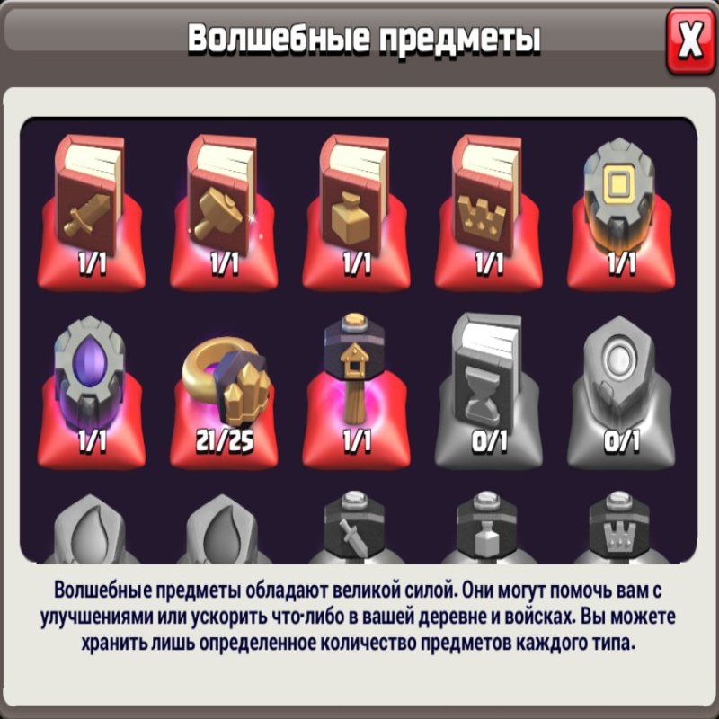 🏰 Clash of Clans акаунт | Ратуша 15 рівня | Рівень 155
