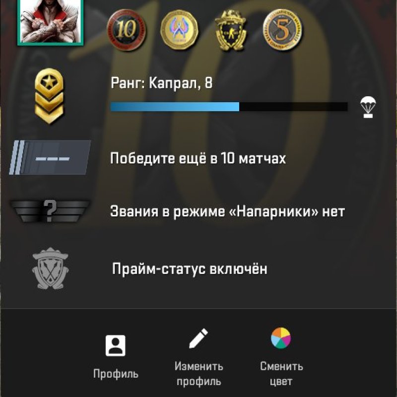 🏆 Prime Ранг 8 | 🎯 Faceit не прикріплений | 🕒 188 годин — Готовий до змагальних матчів!
