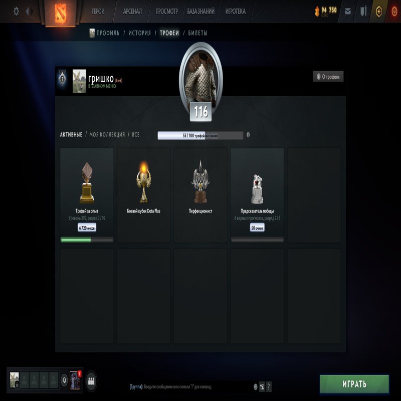 🏅 MMR 800 | 🕒 6689 hours | 🛡 5000