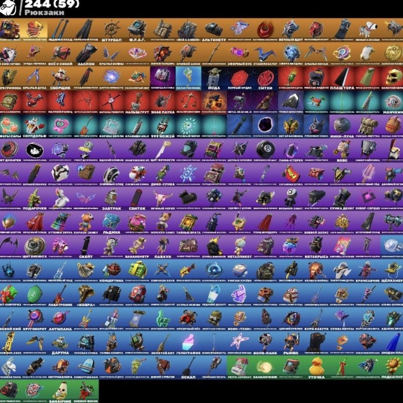 🎨 242 skins | 🌟 Fortnite account