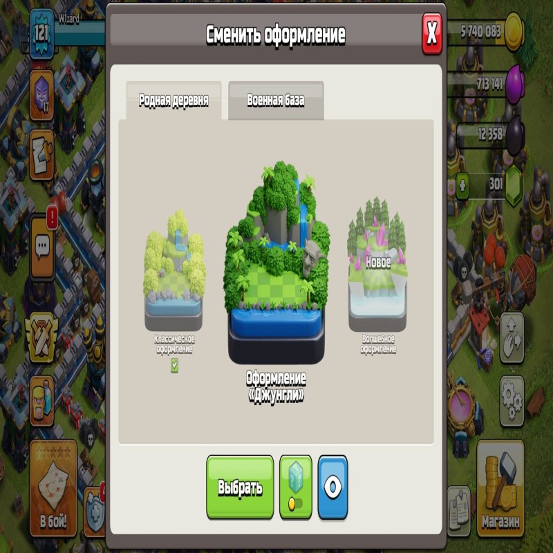 🏰 Clash of Clans акаунт | Ратуша 15 | Рівень 121