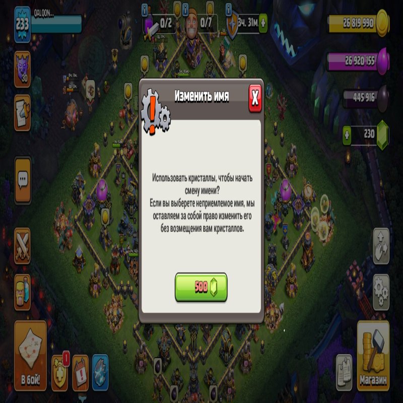 🏰 Clash of Clans акаунт | Ратуша 17 рівня | Рівень 236