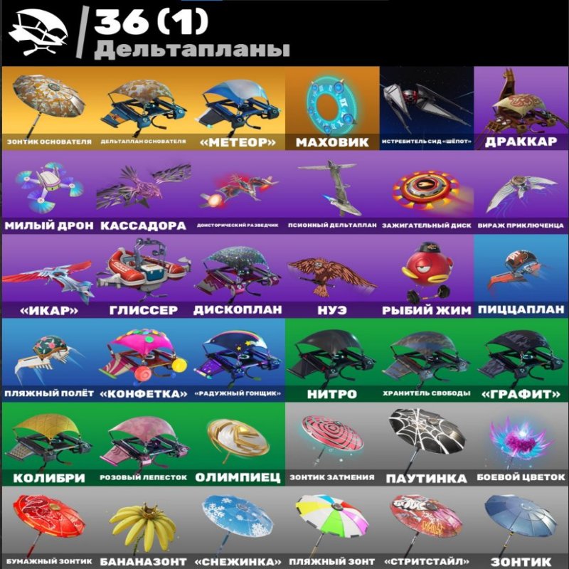 🎨 34 скінів | 🌟 Fortnite акаунт