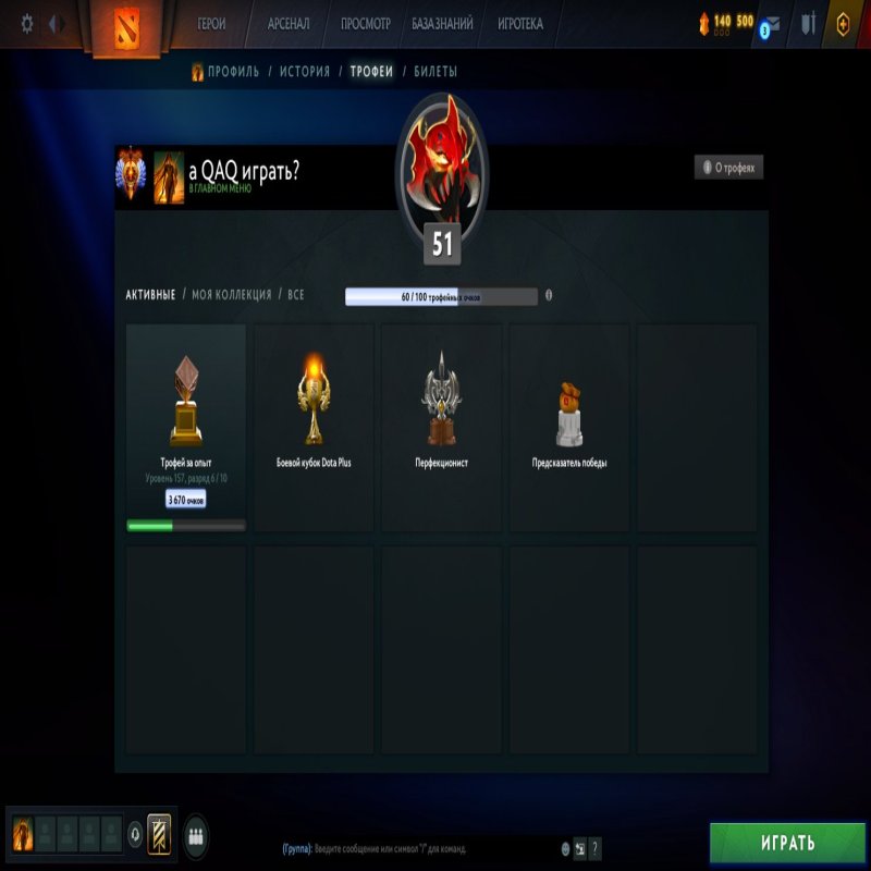 🏅 MMR 7801 | 🕒 2260 годин | 🛡 11500