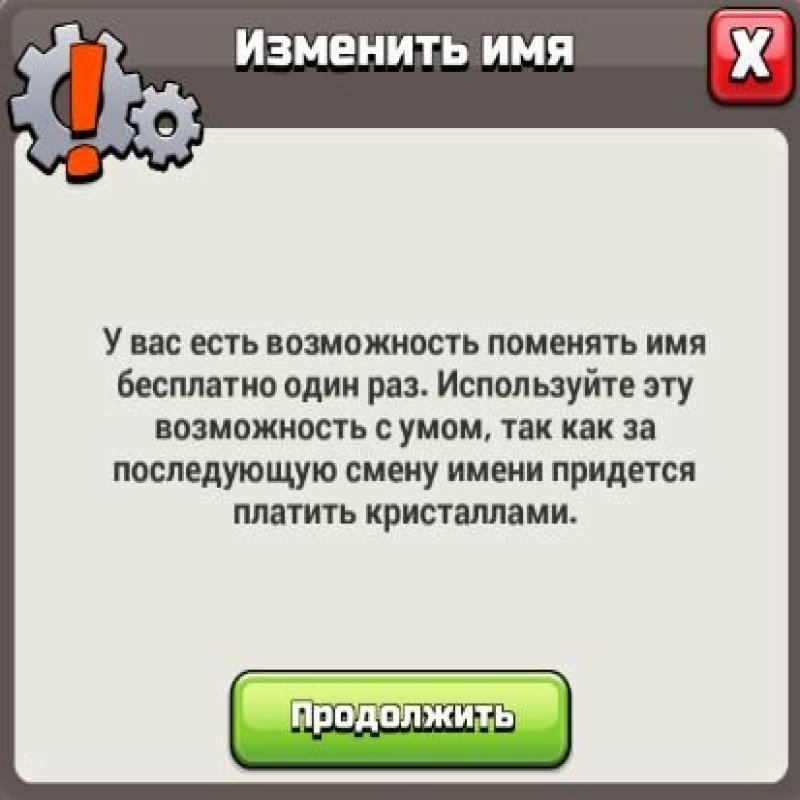🏰 Clash of Clans акаунт | 16 ратуша | 224 рівень
