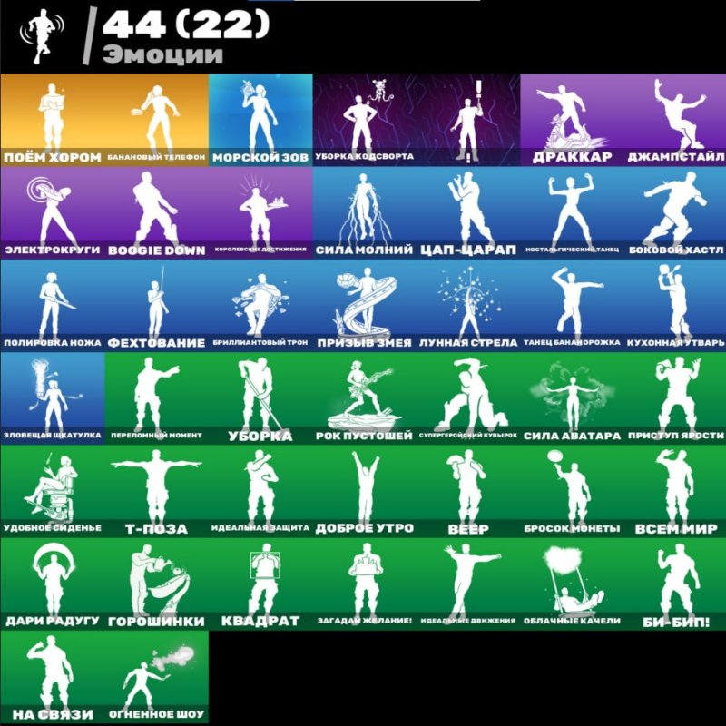 🎨 40 скінів | 🌟 Fortnite акаунт