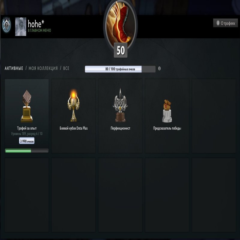 🏅 MMR 3000 | 🕒 1635 hours | 🛡 11618