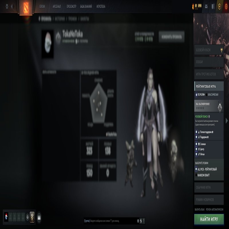 🏅 MMR 779 | 🕒 398 годин | 🛡 9970