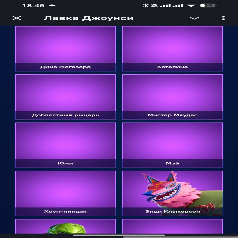 🎨 72 скіна | 🌟 Fortnite акаунт