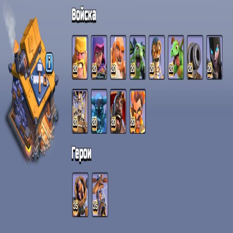 🏰 Clash of Clans account | Town Hall 16 | Level 228