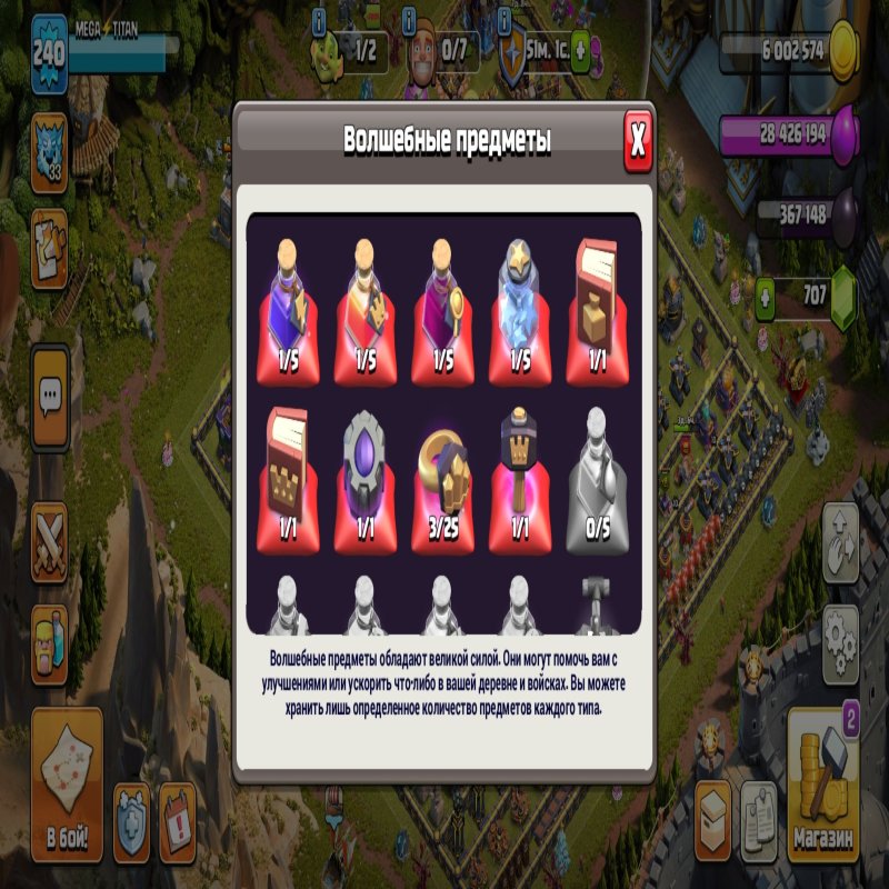 🏰 Clash of Clans акаунт | Ратуша 18 | Рівень 240