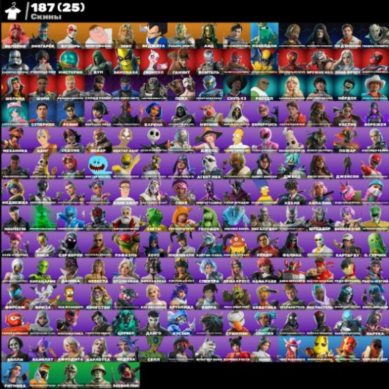 🎨 187 skins | 🌟 Fortnite account