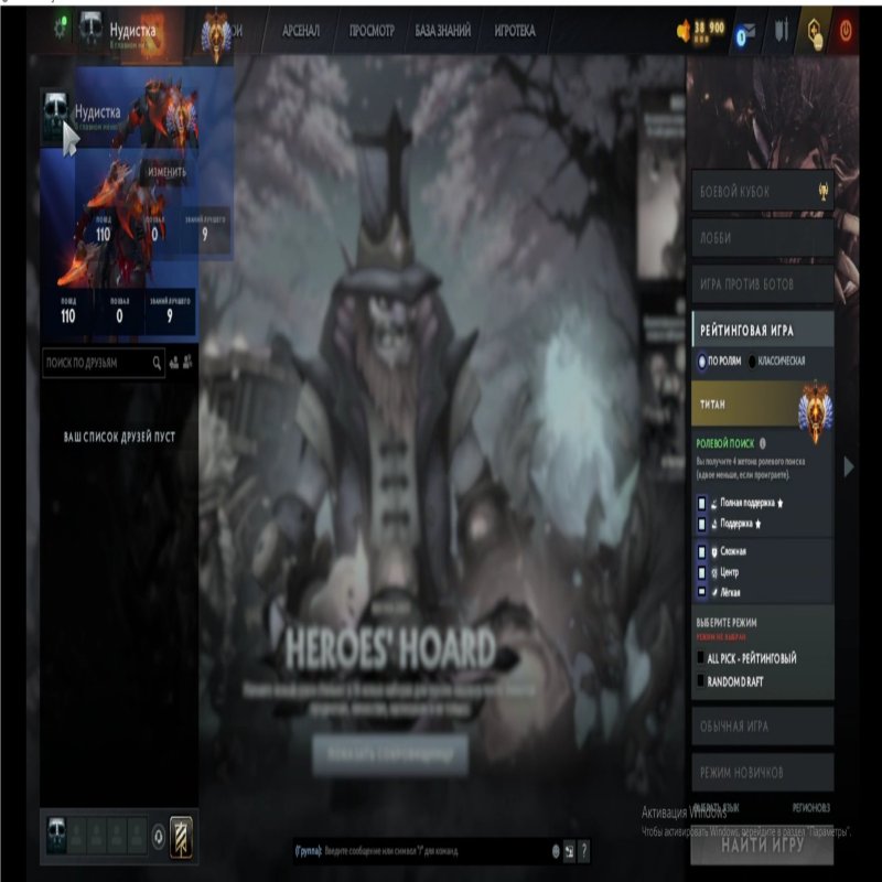 🏅 MMR 6000 | 🕒 200 годин | 🛡 12000