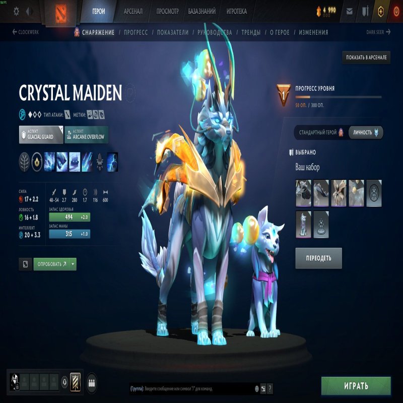 🏅 MMR 145 | 🕒 435 годин | 🛡 5028