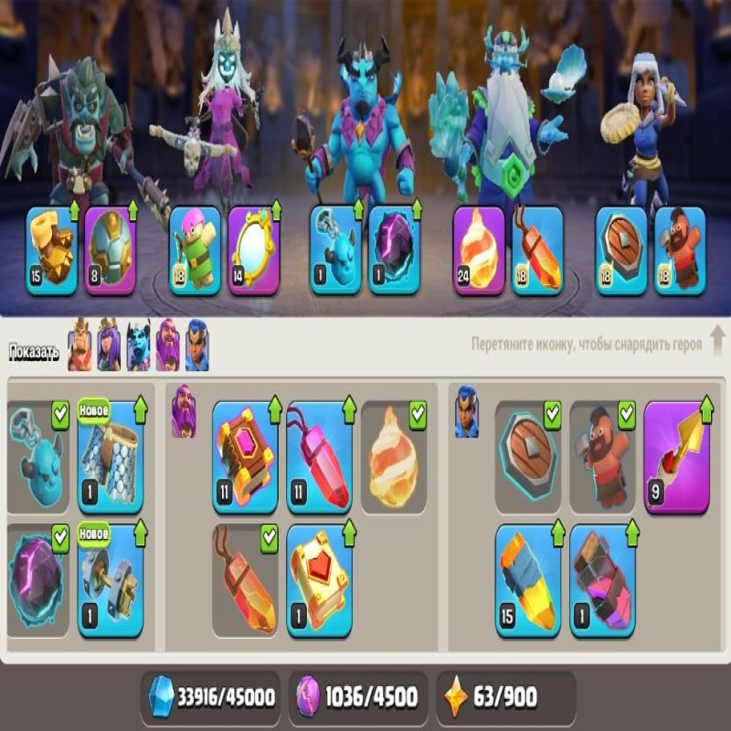 🏰 Clash of Clans акаунт | Ратуша 16 | Рівень 218