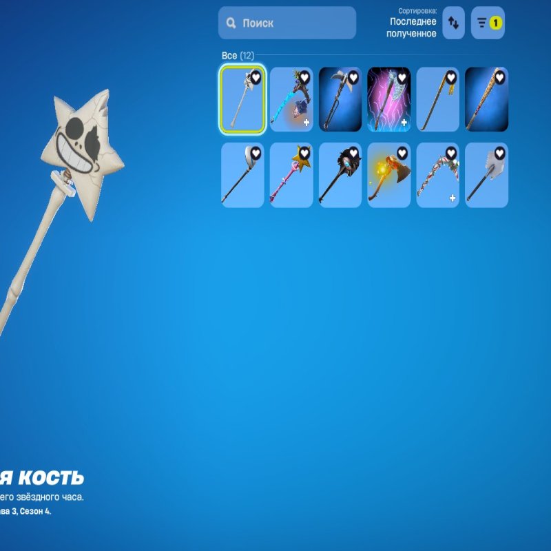 🎨 200 skins | 🌟 Fortnite account