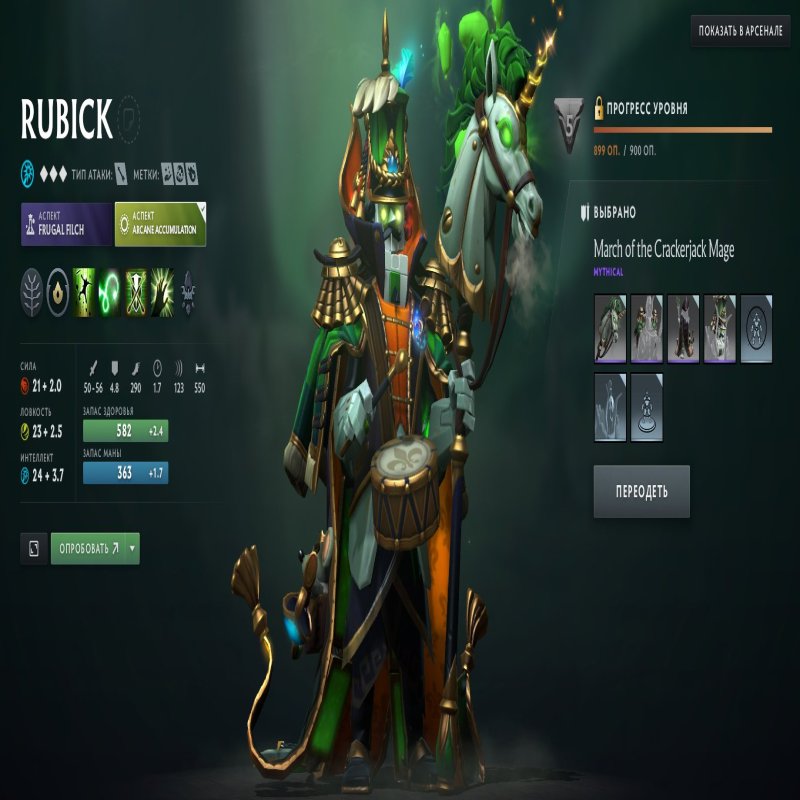 🏅 MMR 6000 | 🕒 2281 hours | 🛡 9968