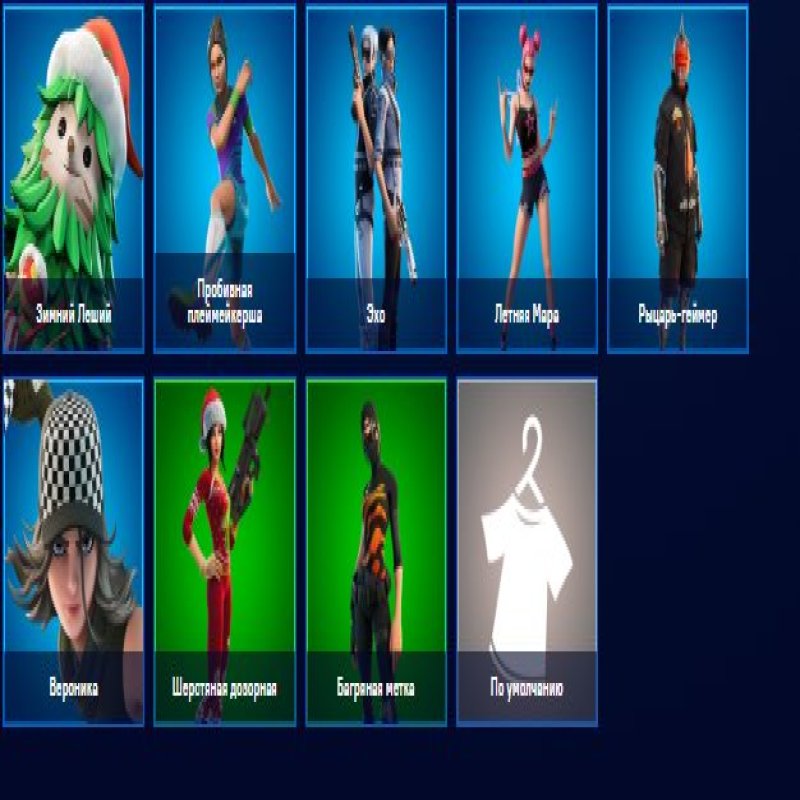 🎨 44 скінів | 🌟 Fortnite акаунт