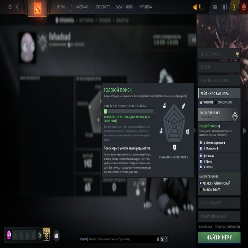 🏅 MMR 920 | 🕒 178 hours | 🛡 8575