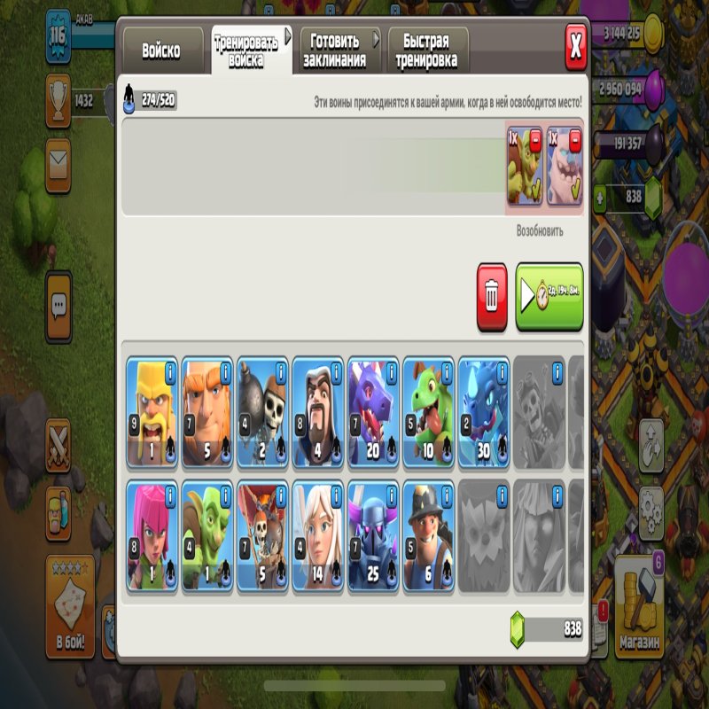 🏰 Clash of Clans акаунт | Ратуша 12 рівень | 2100+ трофеїв