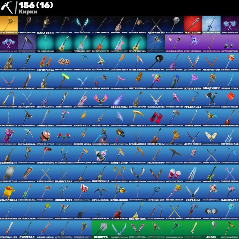 🎨 91 скінів | 🌟 Fortnite акаунт