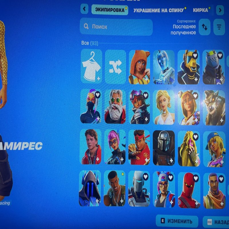 🎨 89 skins | 🌟 Fortnite account