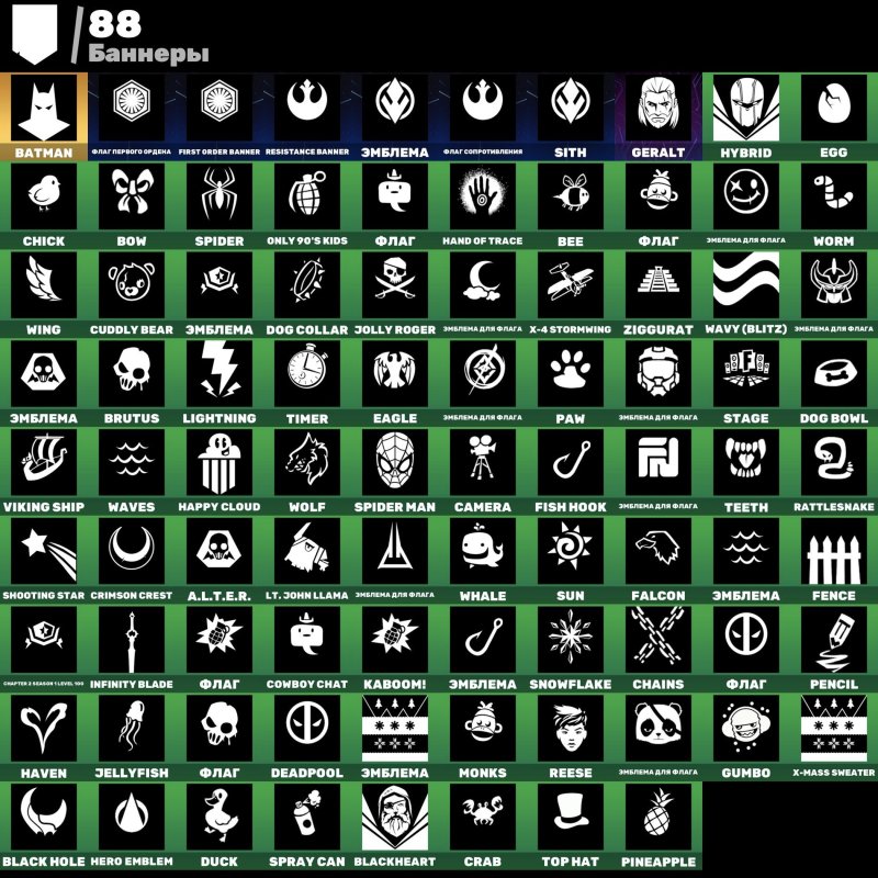 🎨 54 skins | 🌟 Fortnite account