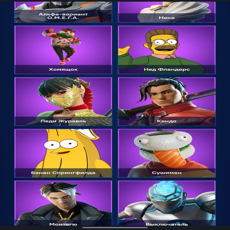 🎨 107 скінів | 🌟 Fortnite акаунт