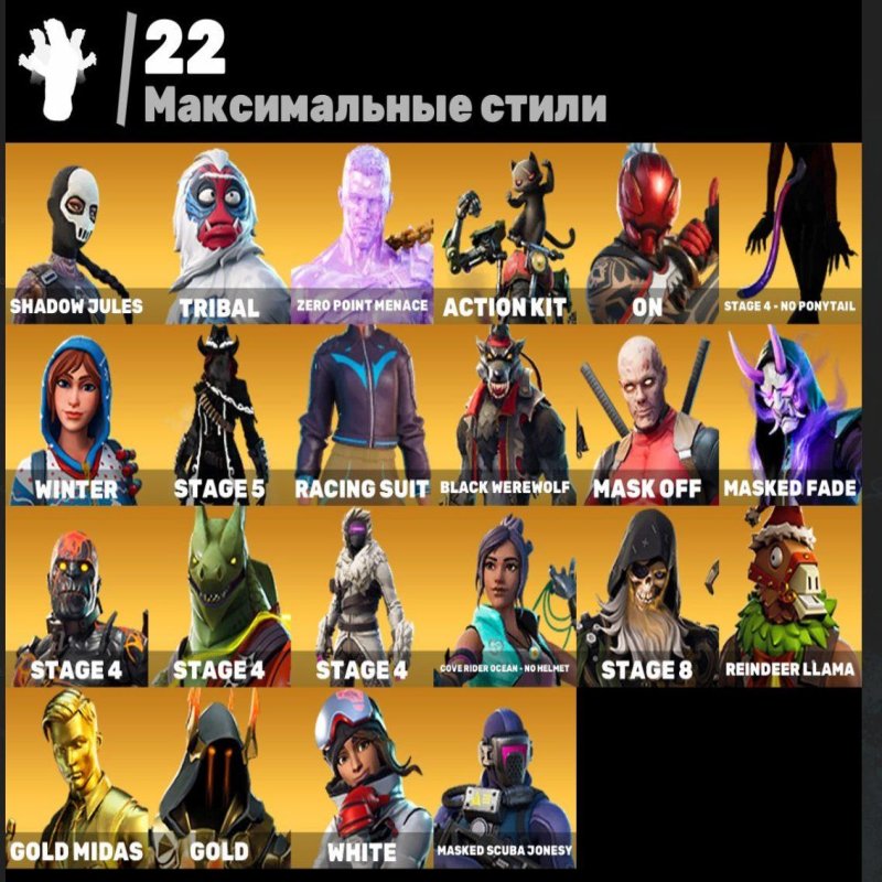 🎨 70 skins | 🌟 Fortnite account