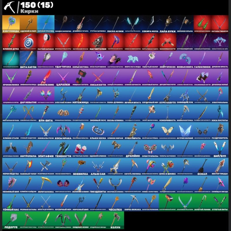 🎨 130 скінів | 🌟 Fortnite акаунт