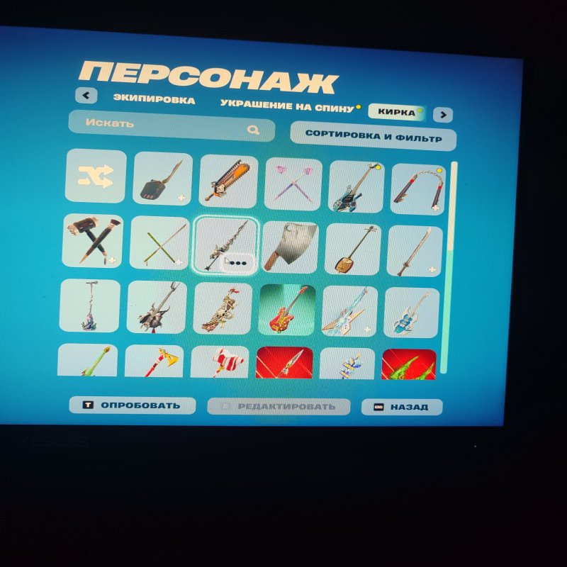 🎨 28 skins | 🌟 Fortnite account