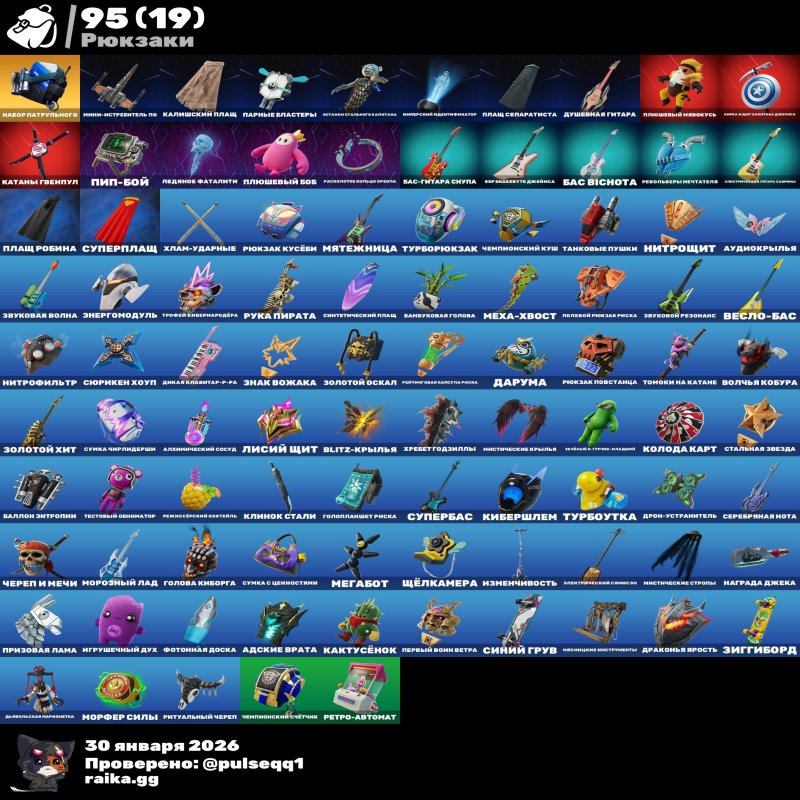 🎨 42 skins | 🌟 Fortnite account