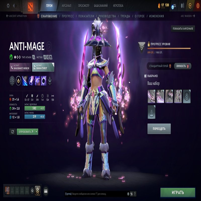 🏅 MMR 4630 | 🕒 4770 hours | 🛡 12000