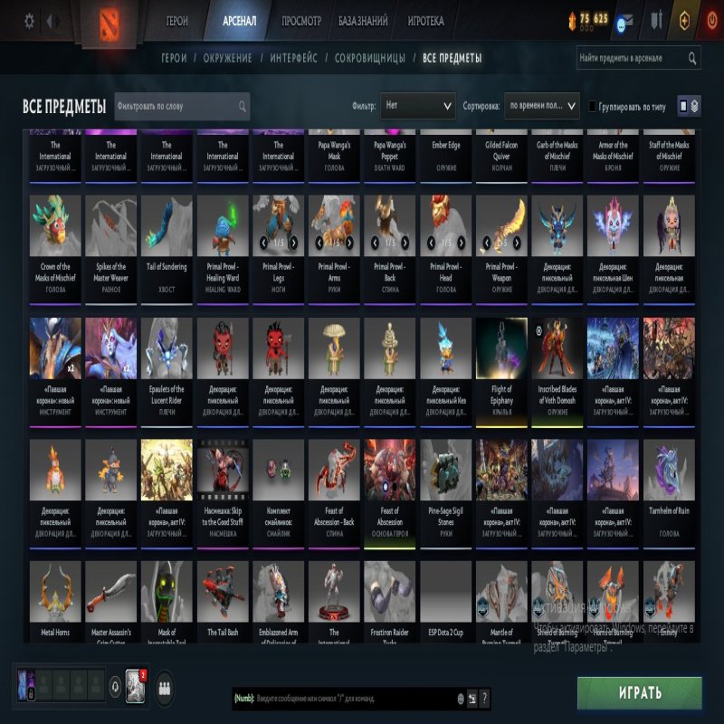 🏅 MMR 2000 | 🕒 1100 hours | 🛡 6000