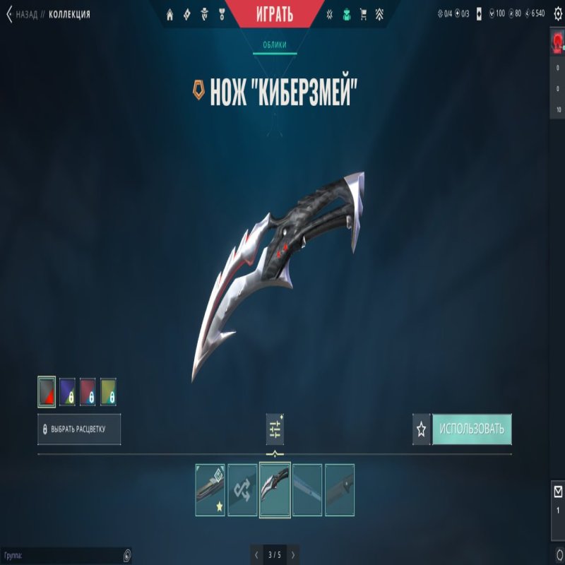 🎯 Valorant account | Immortal 2 | EU | 13 agents