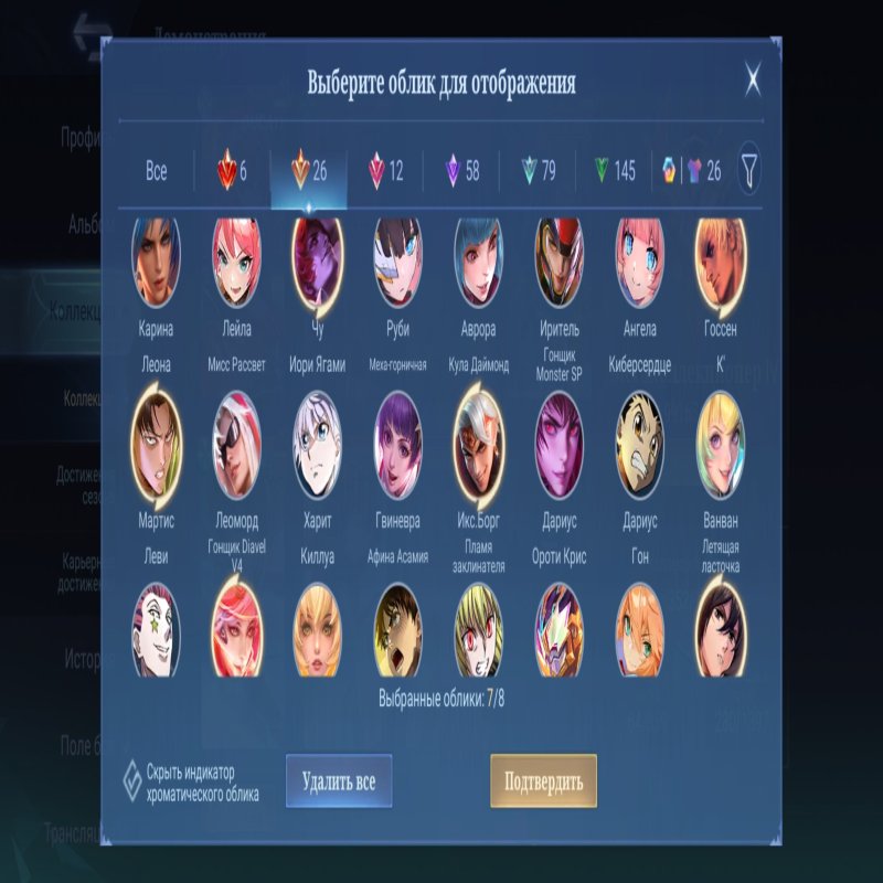 🎮 Mobile Legends account | Epic | 126 heroes | 352 skins