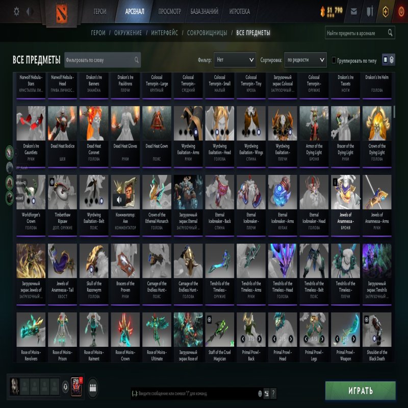 🏅 MMR 2000 | 🕒 3000 годин | 🛡 1200