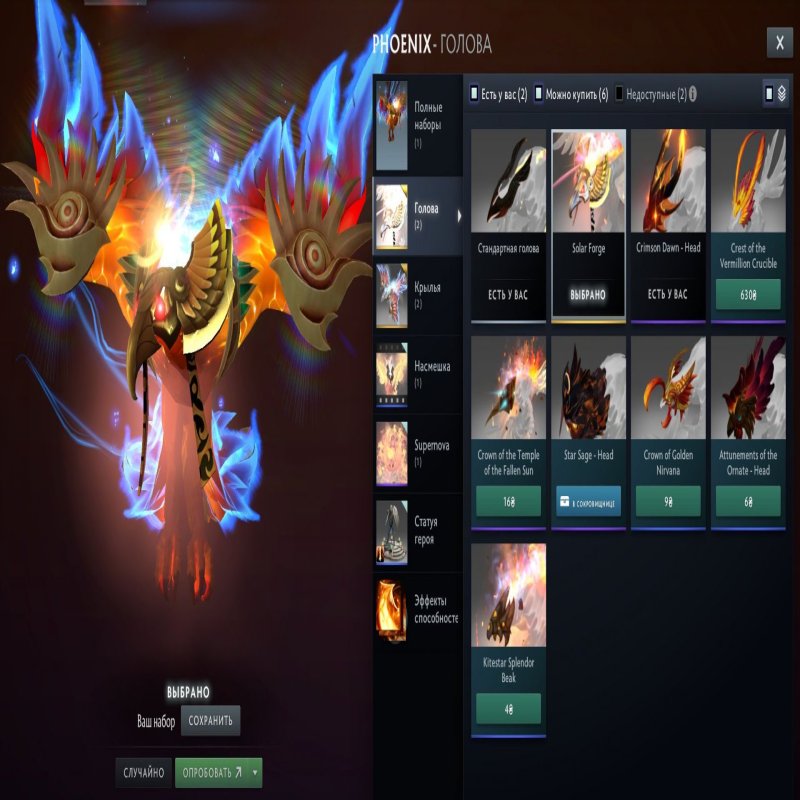 🏅 MMR 2900 | 🕒 2 години | 🛡 11580