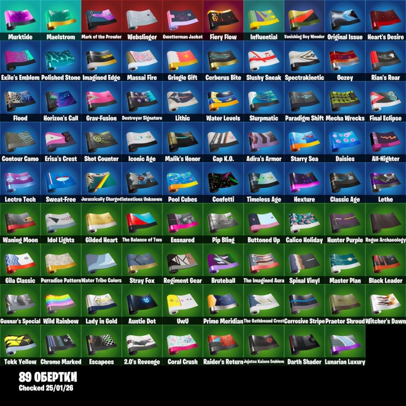 🎨 65 скінів | 🌟 Fortnite акаунт