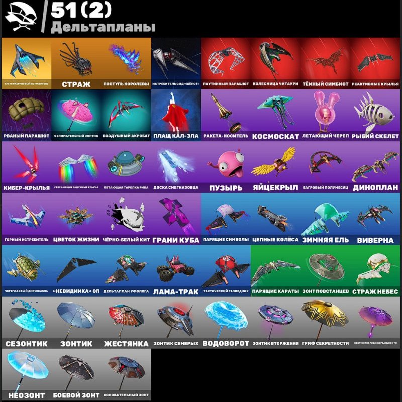 🎨 46 skins | 🌟 Fortnite account