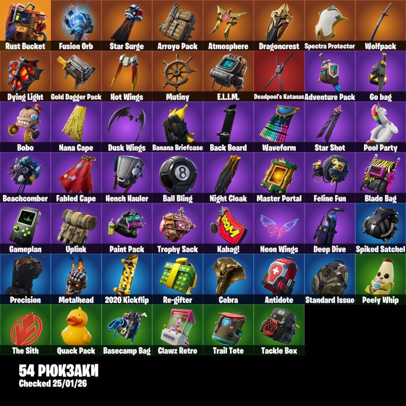 🎨 48 скінів | 🌟 Fortnite акаунт