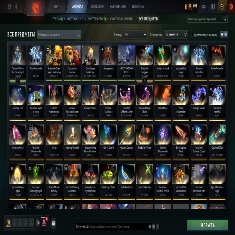 🏅 MMR 5800 | 🕒 1111 годин | 🛡 11893