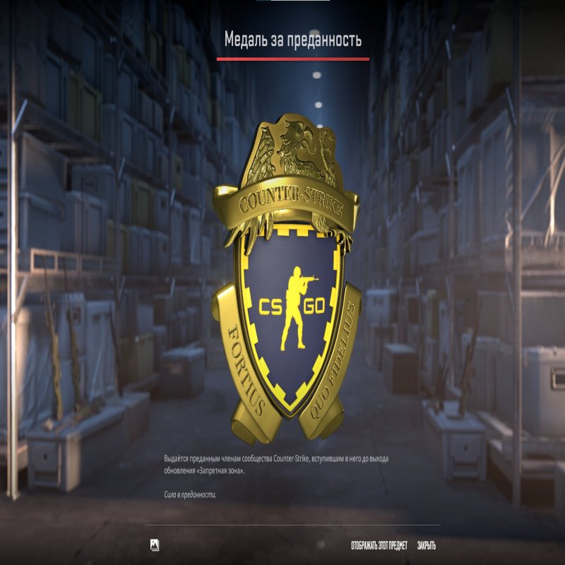 🔥 CS2 Prime | 👍 Faceit LVL 12 | 🕒 92 години — Готовий до матчів