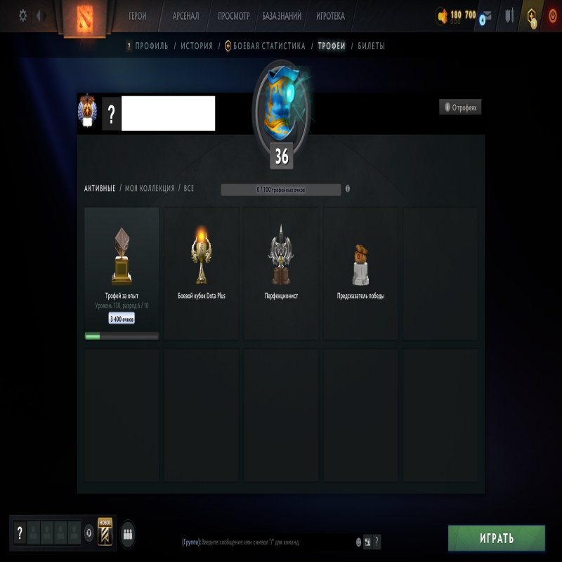 🏅 MMR 8132 | 🕒 582 годин | 🛡 12000