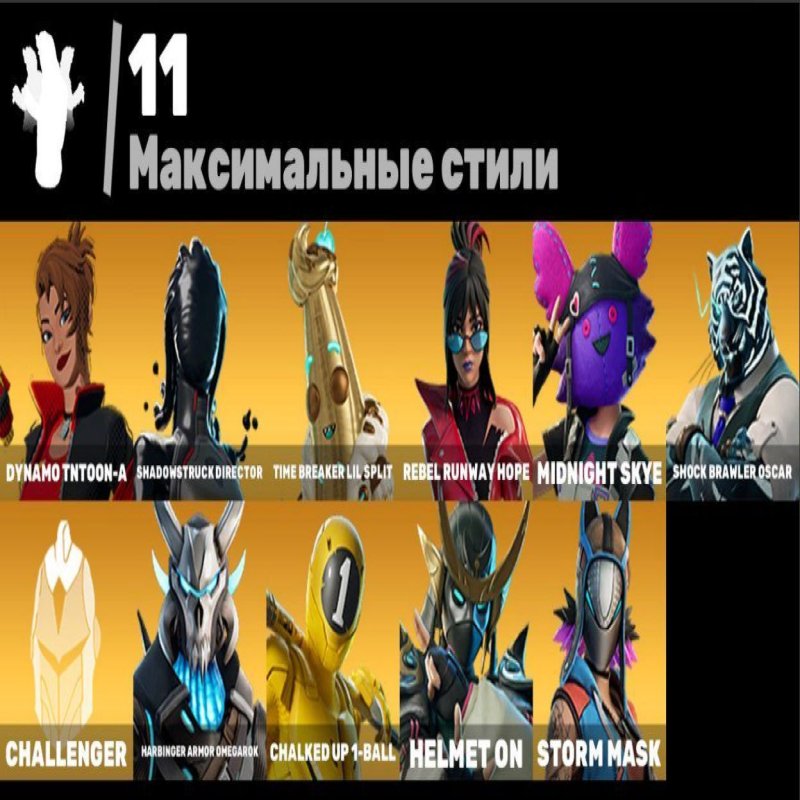 🎨 38 skins | 🌟 Fortnite account