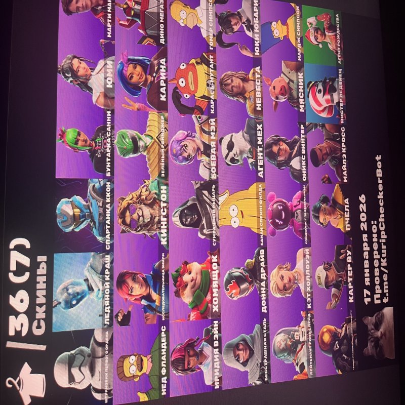 🎨 36 скінів | 🌟 Fortnite акаунт