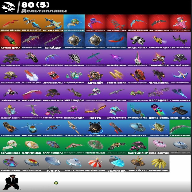 🎨 90 скінів | 🌟 Fortnite акаунт